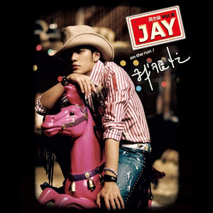 性爱亚洲无码视频
