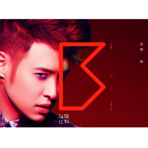 性爱亚洲无码视频
