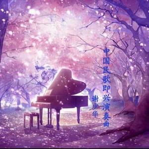 性爱亚洲无码视频
